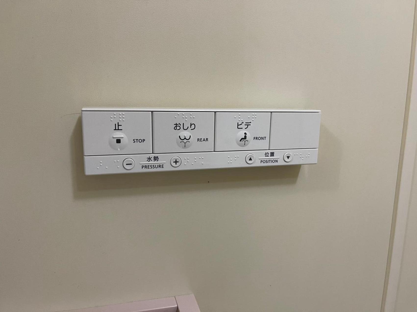 Okaeri築地町 Διαμέρισμα Τακαμάτσου Εξωτερικό φωτογραφία